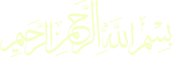 Bismillah